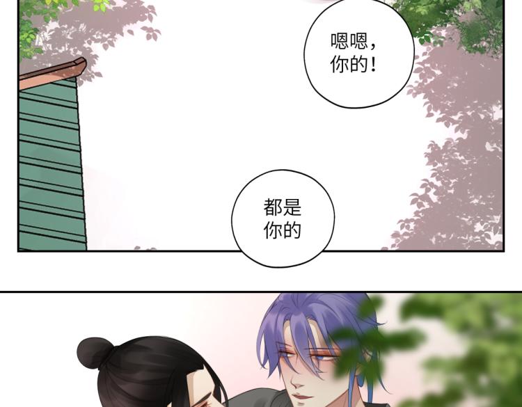 第二十七回 是他先……49