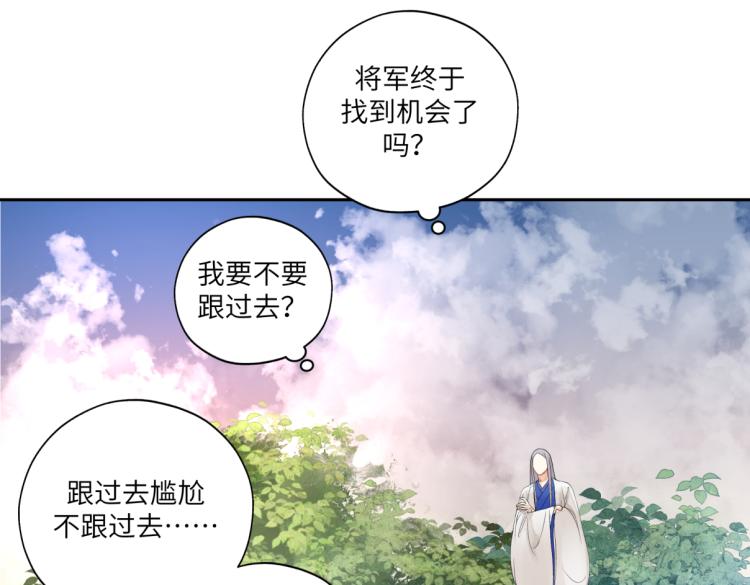第二十七回 是他先……55