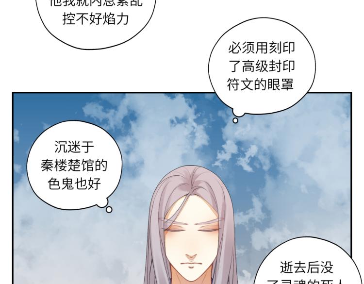 第二十七回 是他先……59