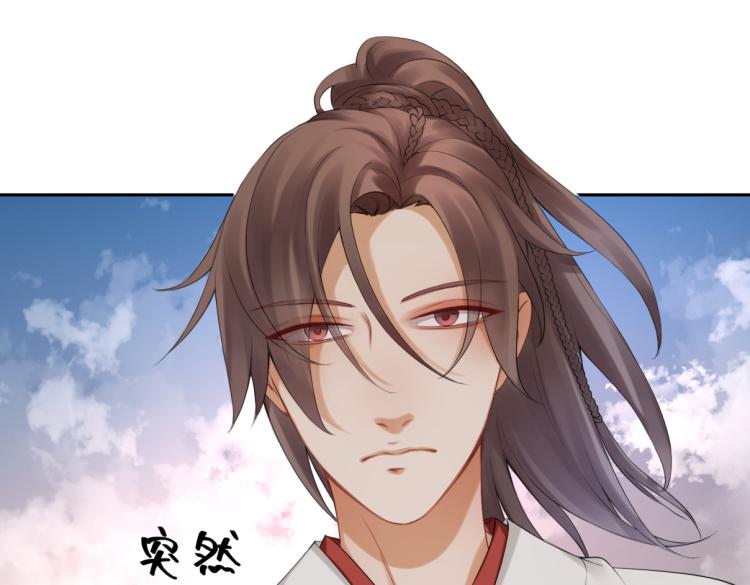 第二十七回 是他先……62