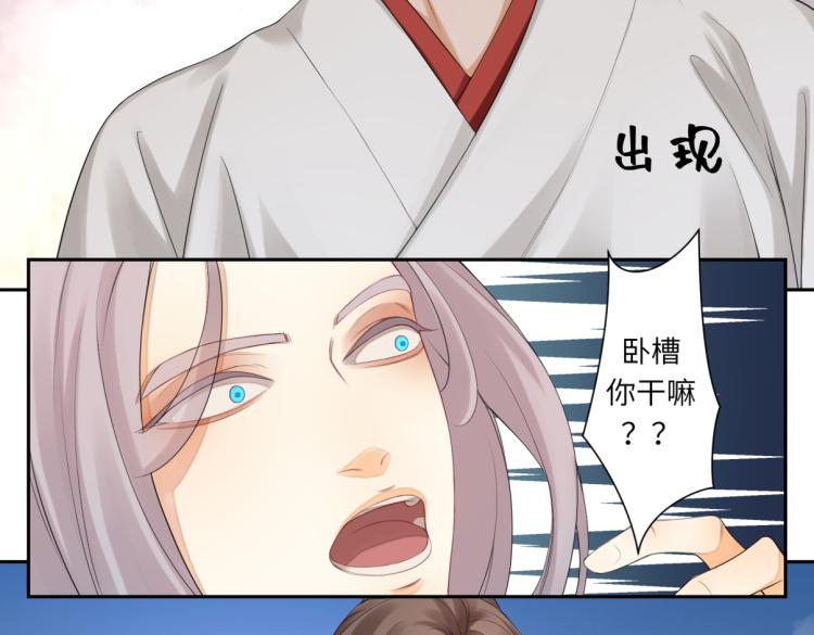 第二十七回 是他先……63