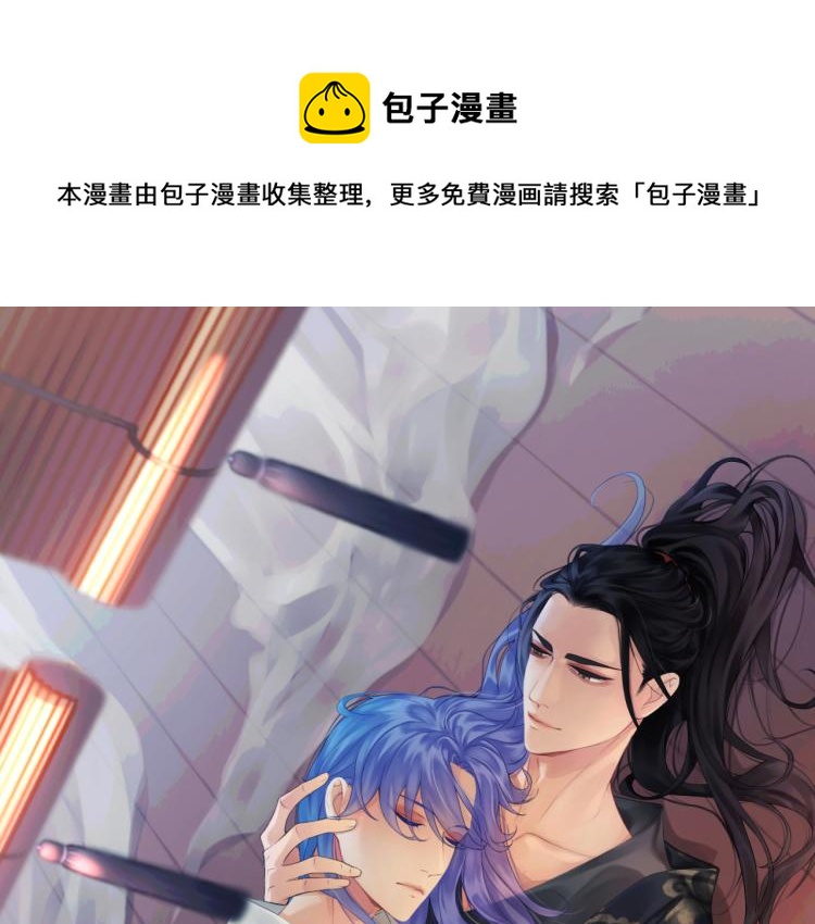 第二十九回 enmm？0