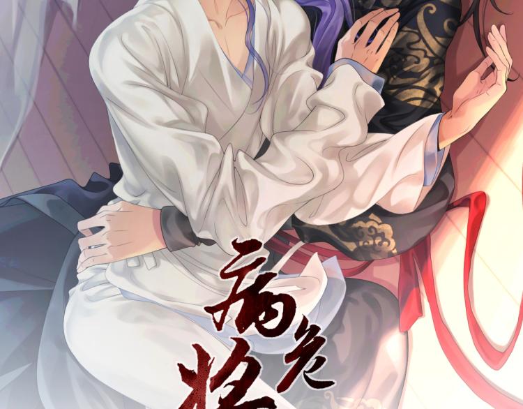 第二十九回 enmm？1