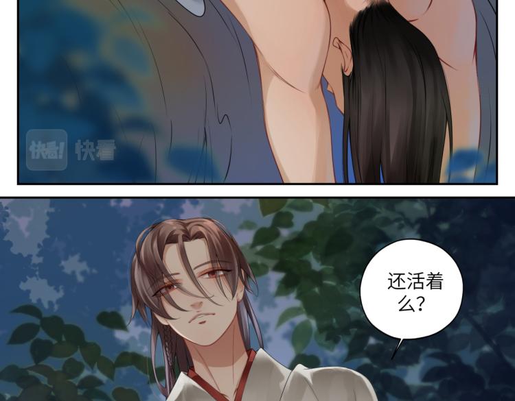 第二十九回 enmm？10