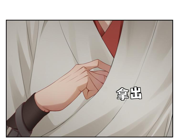 第二十九回 enmm？13