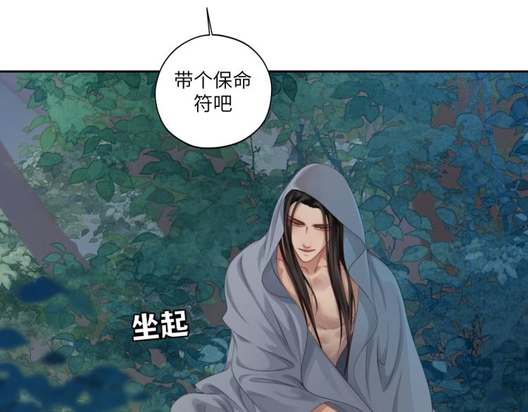 第二十九回 enmm？14