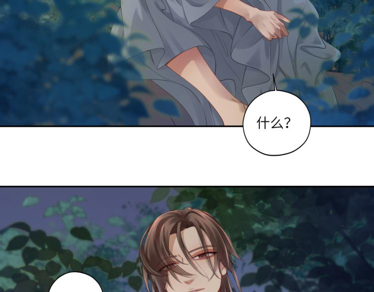 第二十九回 enmm？15
