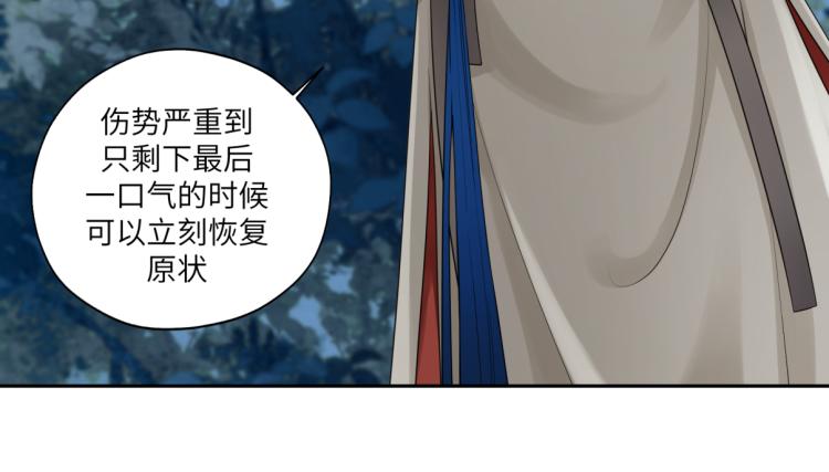 第二十九回 enmm？17