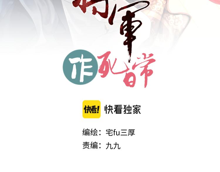 第二十九回 enmm？2