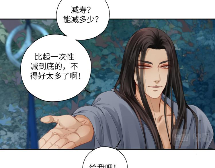 第二十九回 enmm？20