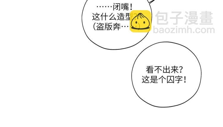 第二十九回 enmm？22