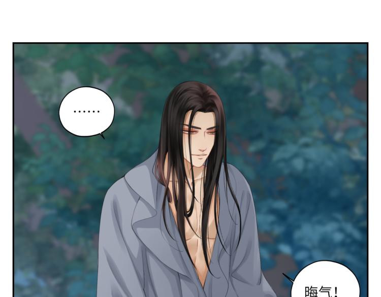 第二十九回 enmm？23