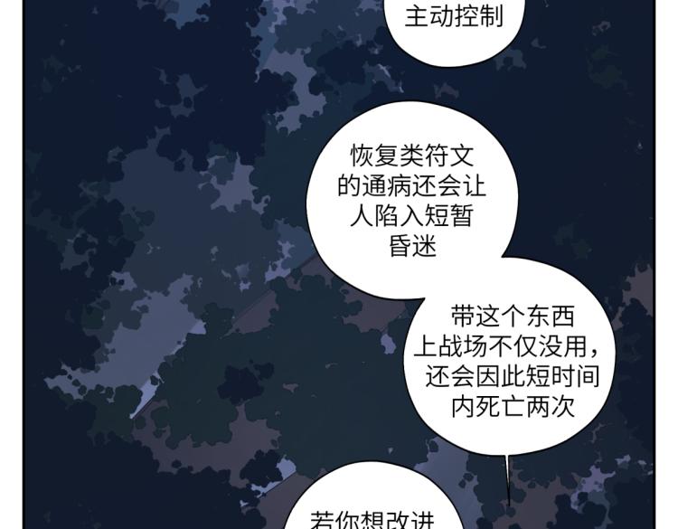 第二十九回 enmm？25