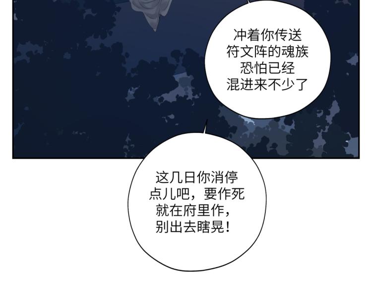 第二十九回 enmm？27