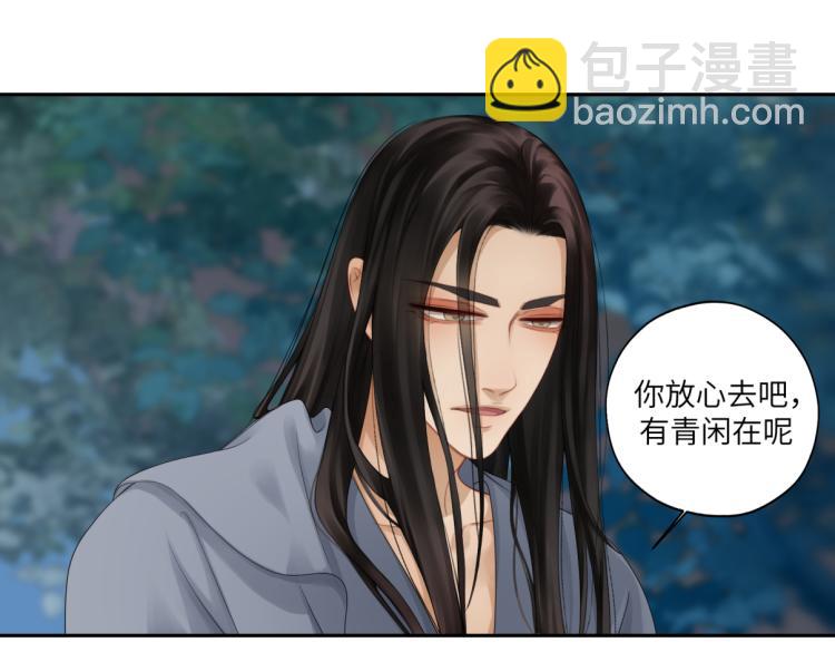 第二十九回 enmm？29