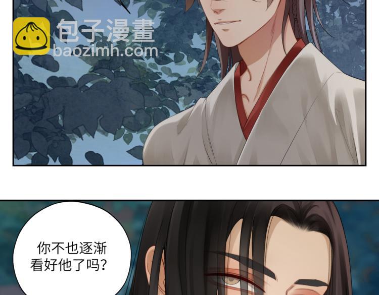 第二十九回 enmm？32