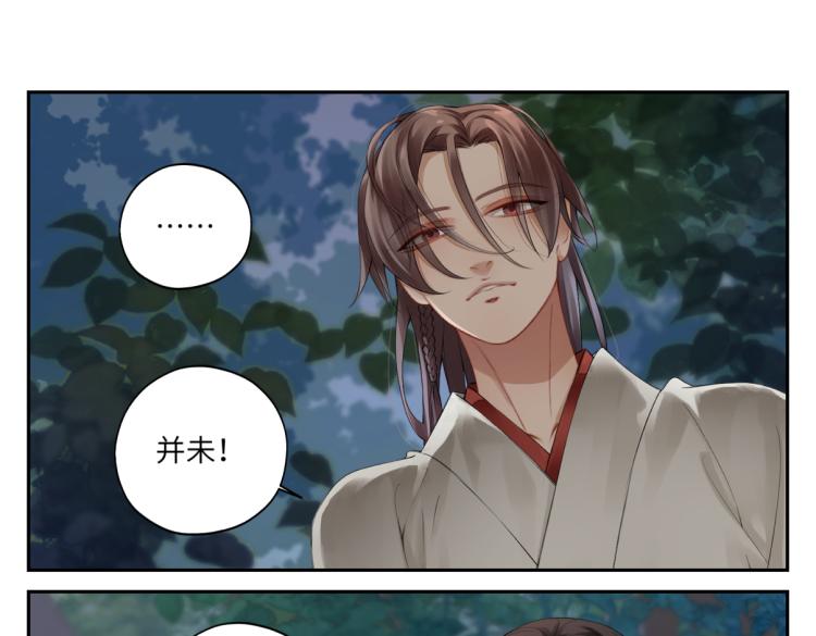 第二十九回 enmm？34