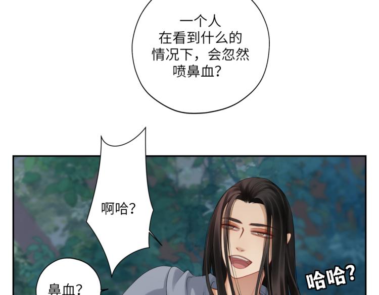 第二十九回 enmm？37