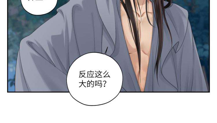 第二十九回 enmm？38