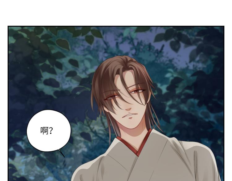 第二十九回 enmm？39