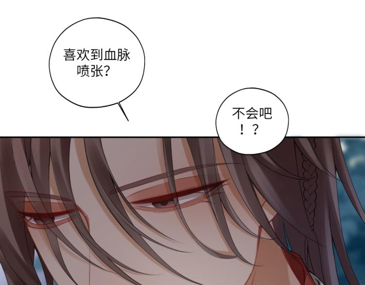 第二十九回 enmm？44