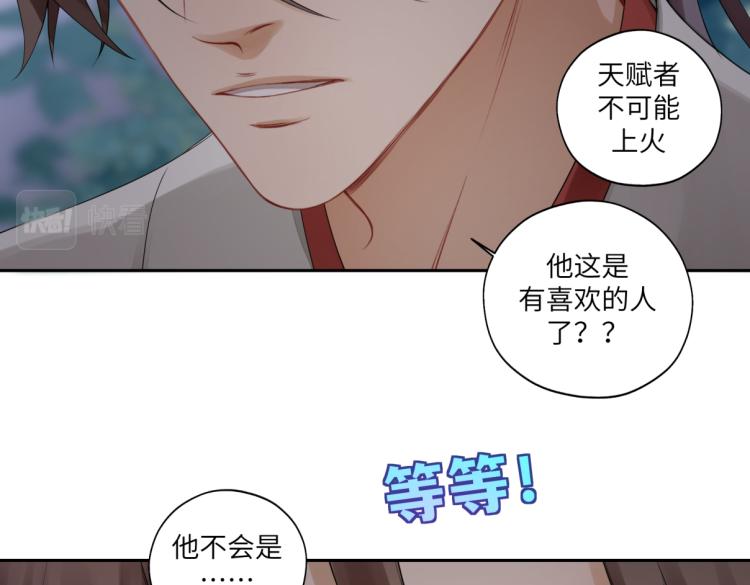 第二十九回 enmm？45