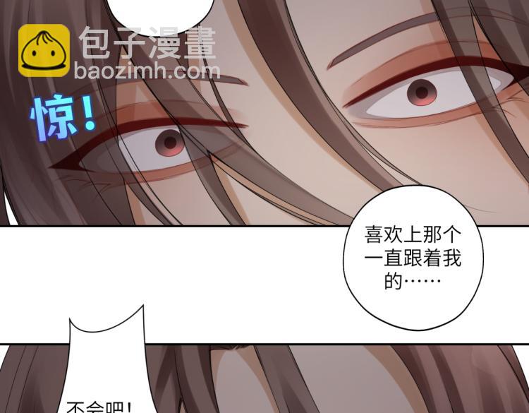 第二十九回 enmm？46