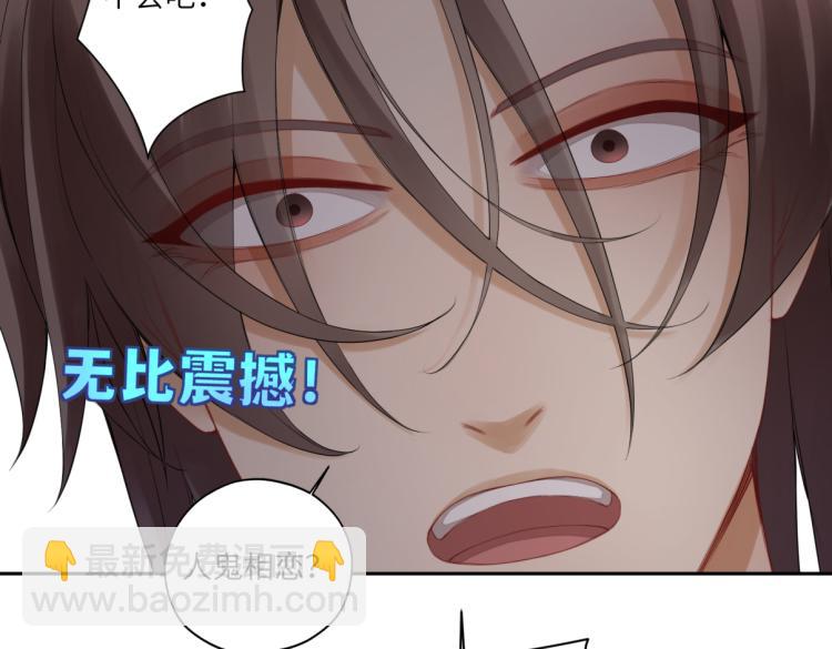 第二十九回 enmm？47