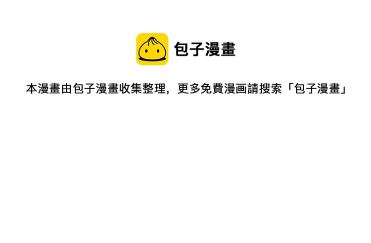 第二十九回 enmm？49