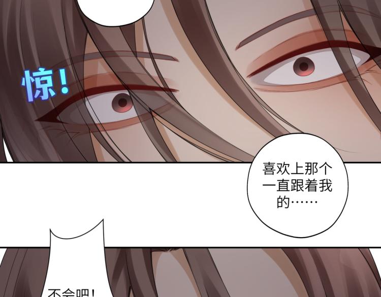 第二十九回 enmm？50