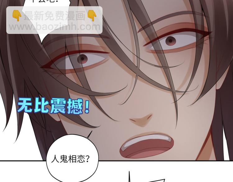 第二十九回 enmm？51