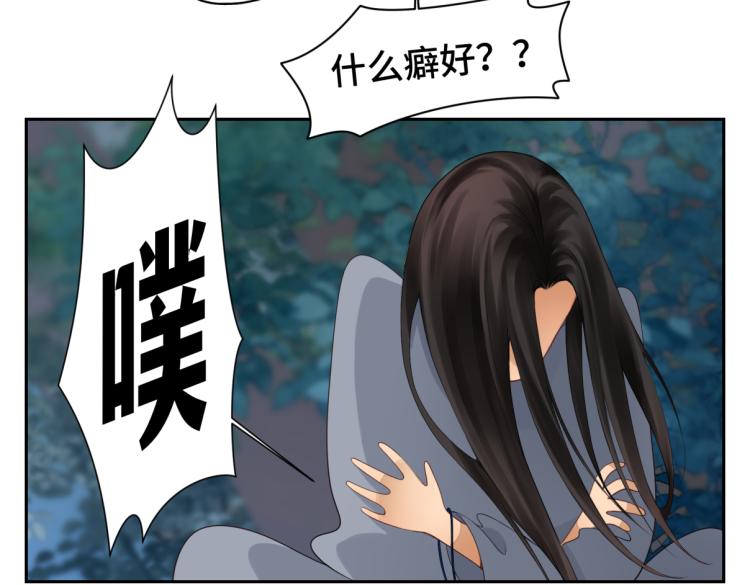 第二十九回 enmm？52
