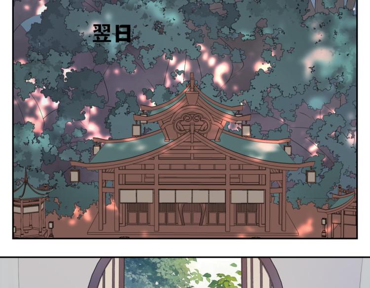 第二十九回 enmm？55
