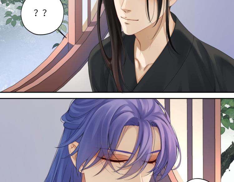 第二十九回 enmm？57