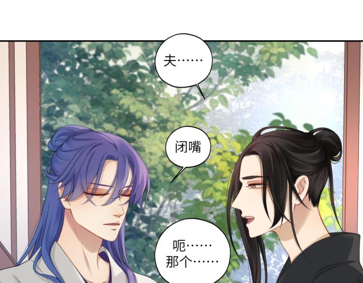 第二十九回 enmm？60