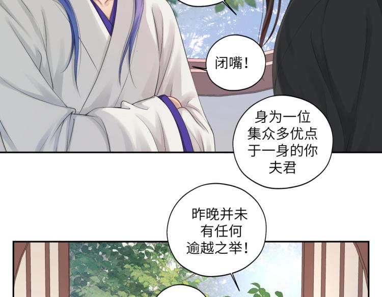 第二十九回 enmm？61