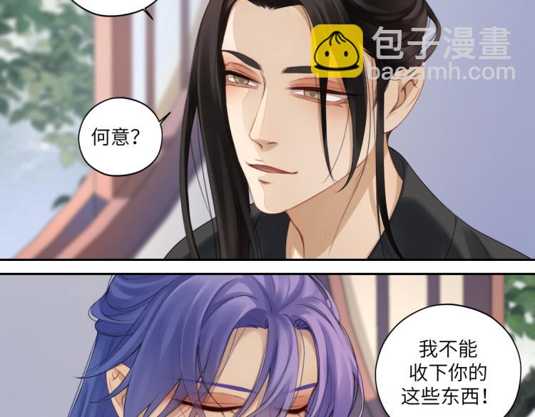 第二十九回 enmm？63