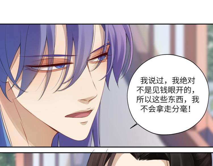 第二十九回 enmm？65