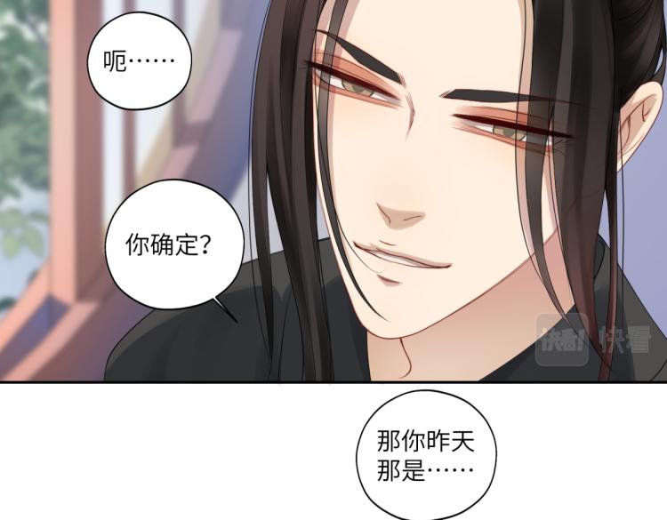 第二十九回 enmm？66