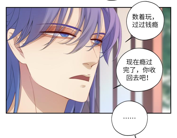 第二十九回 enmm？67