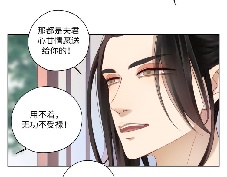 第二十九回 enmm？68