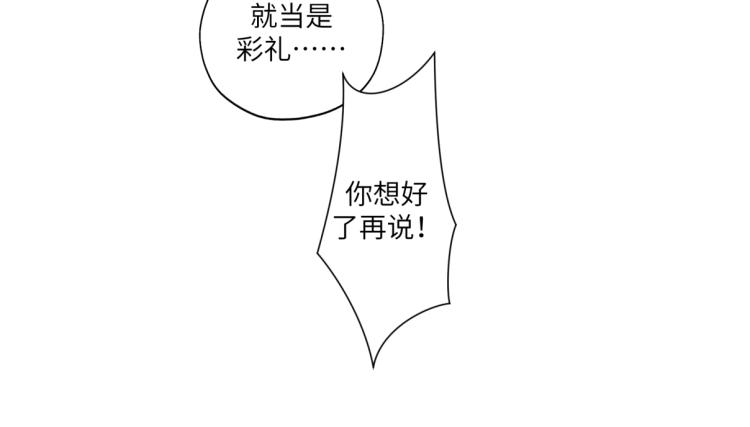 第二十九回 enmm？69