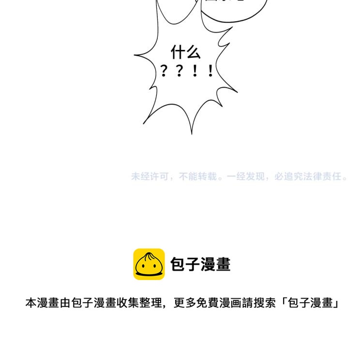 第二十九回 enmm？75