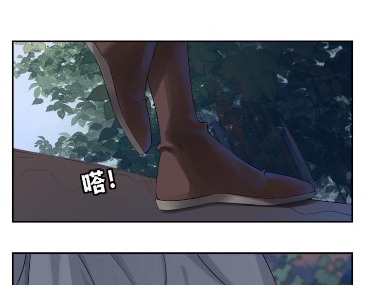 第二十九回 enmm？8