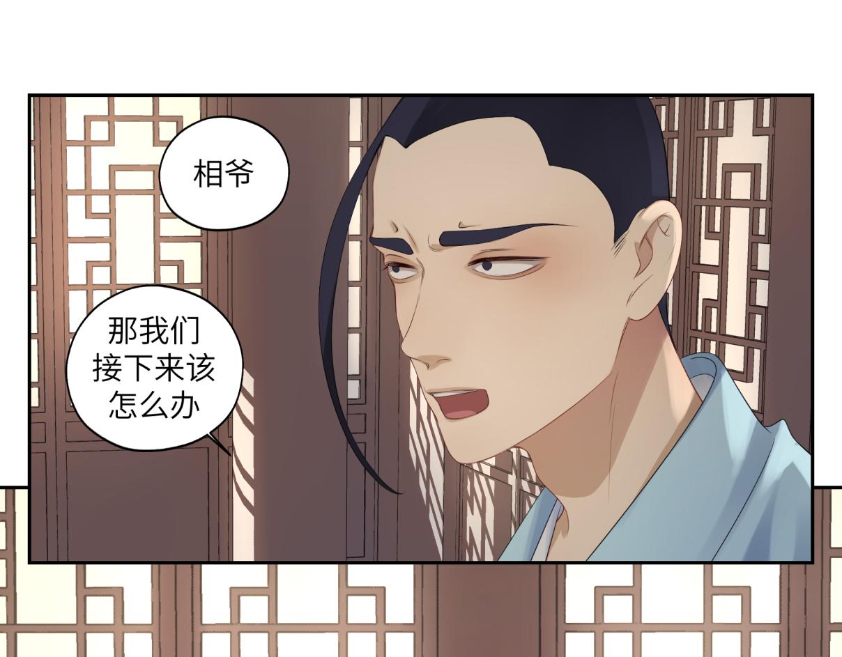第三十四回 「危」24