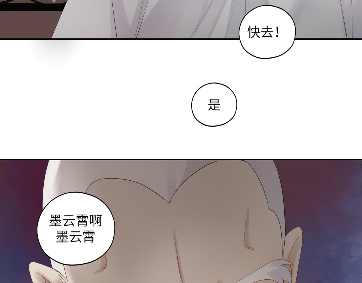 第三十四回 「危」26