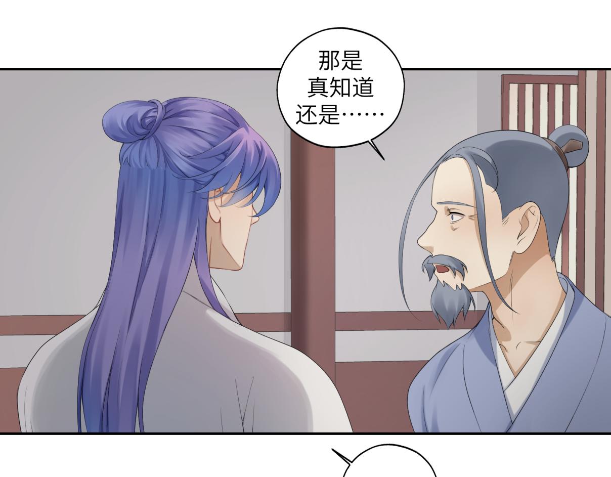 第三十四回 「危」34