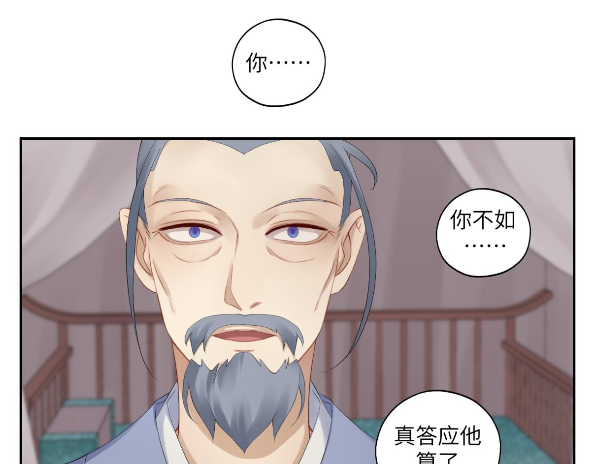 第三十四回 「危」39