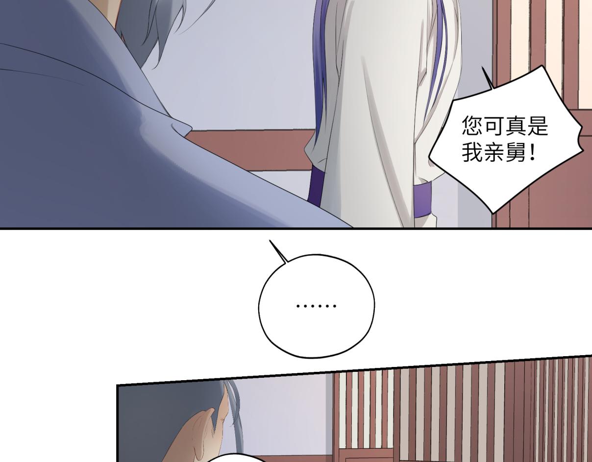 第三十四回 「危」42
