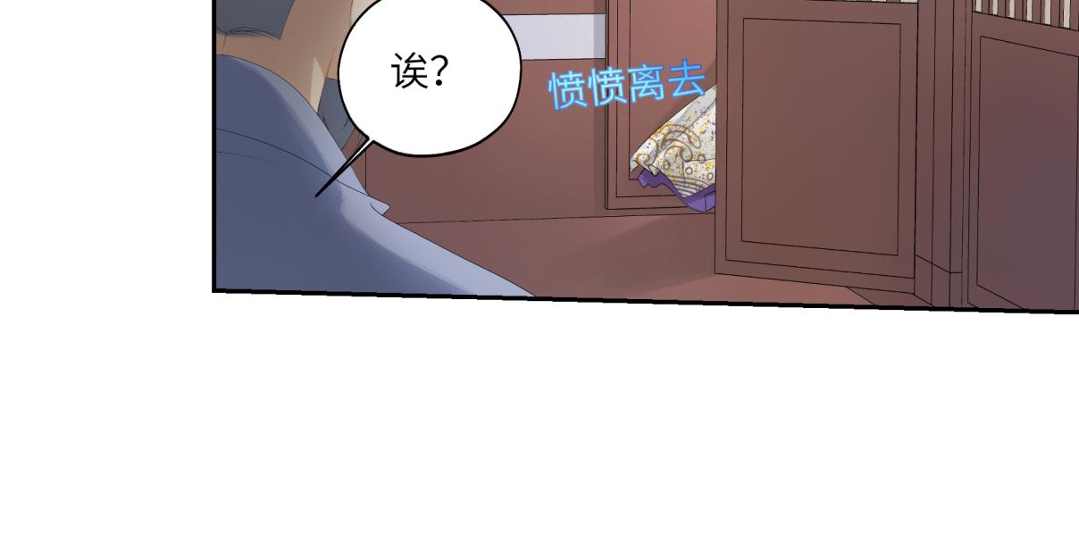 第三十四回 「危」43